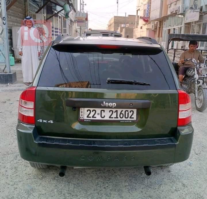جیپ کۆمپاس